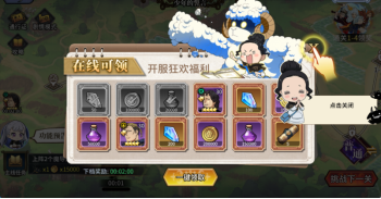 魔导英雄传说0.1折最新版本下载v1.1.0 手机版