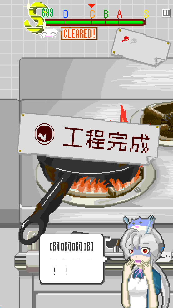 末日餐厅免广告手机版下载v1.35安卓版
