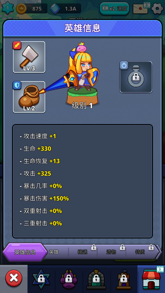 怪物杀手游戏v3.0.34 最新版