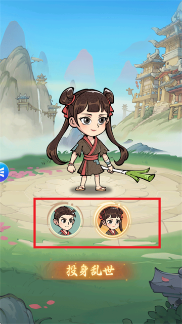 欢乐斗萌将官方版v1.0.117 最新版