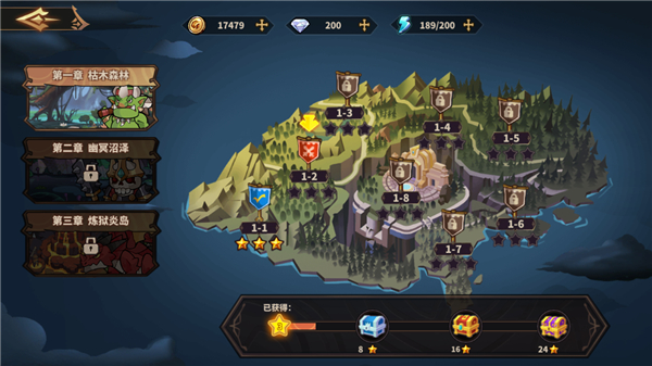 皇家冒险团游戏v1.4 安卓版