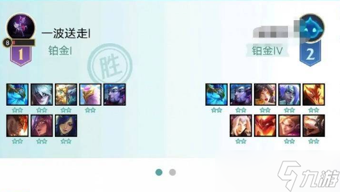 云顶之弈最新阵容推荐_云顶之弈手游