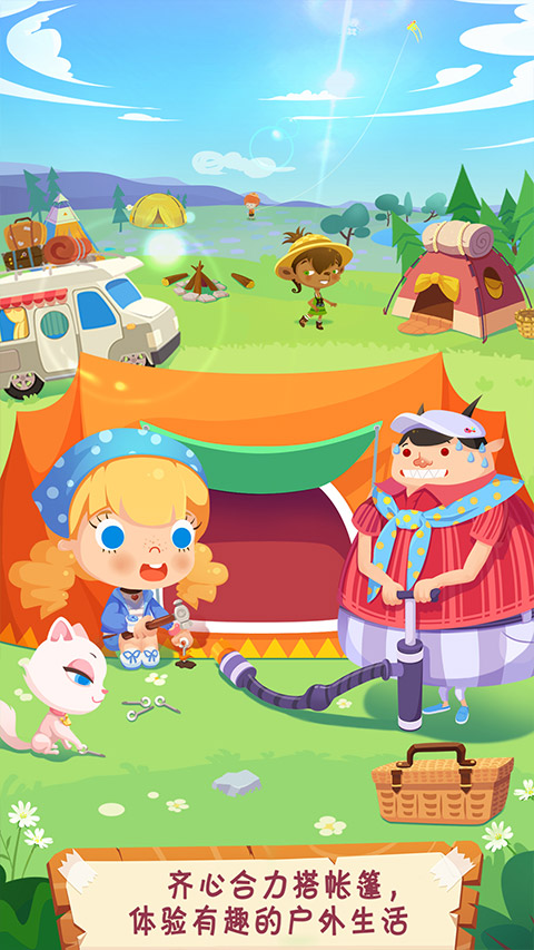 糖糖郊游记中文版游戏下载v1.7