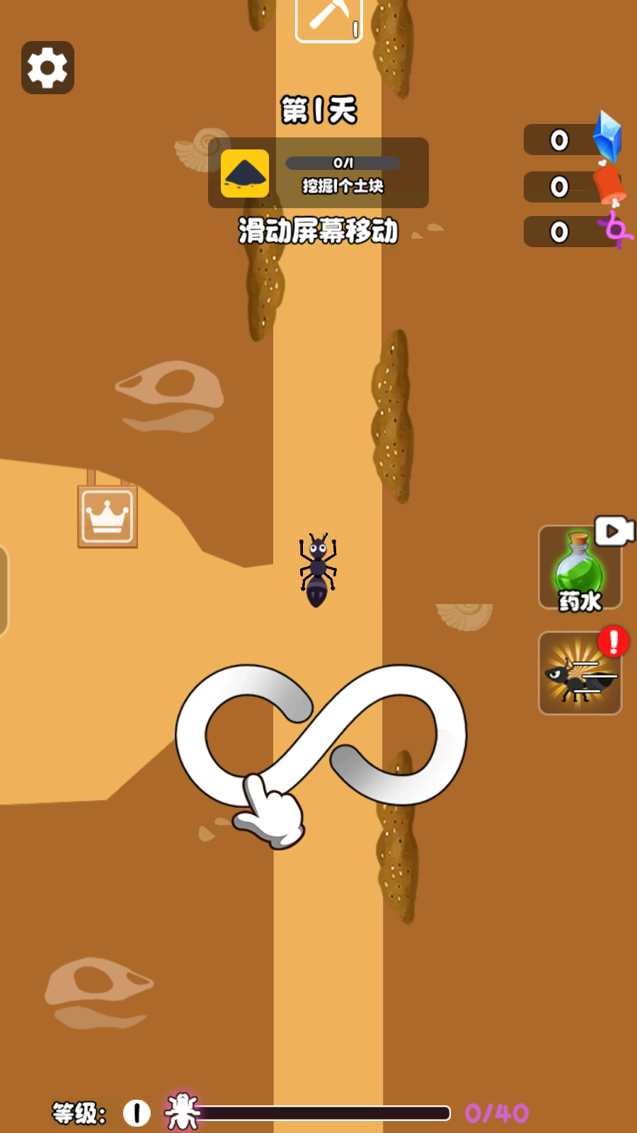 蚂蚁国度最新版下载