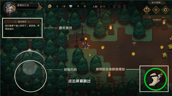皇家冒险团游戏v1.4 安卓版
