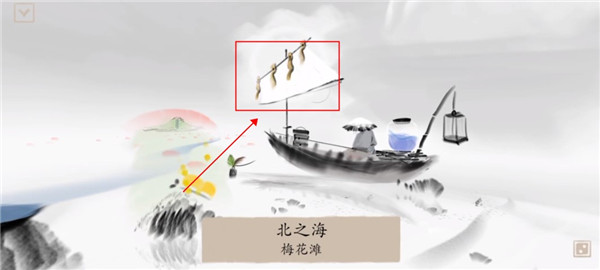 冬蜃楼游戏安卓版下载v1.0.4 手机版