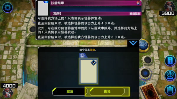 游戏王大师决斗国际服最新版(Master Duel安装器)v2.4.0 手机版
