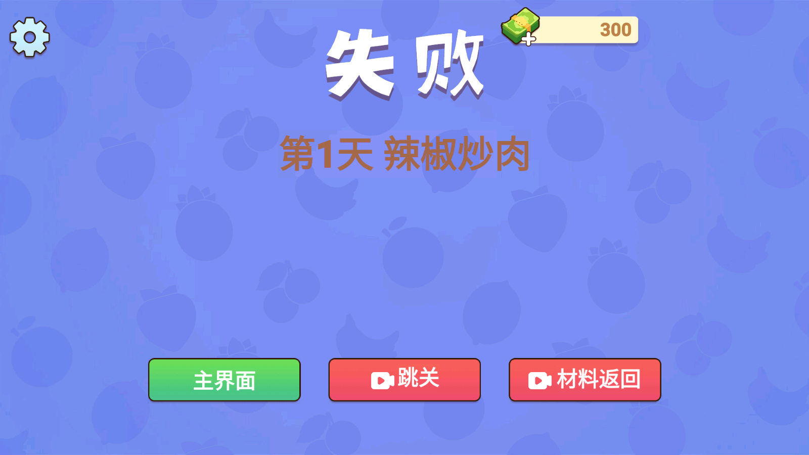 奶奶的菜谱最新版下载 v4.0