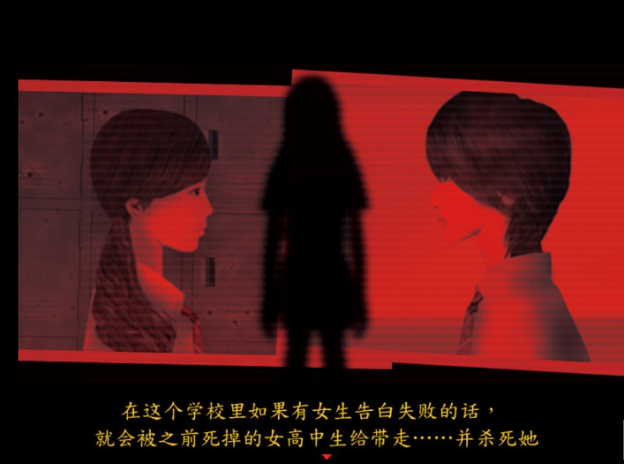 死期欲1旧版汉化