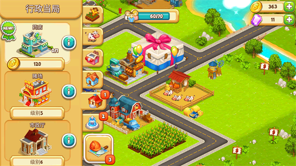 动画城市2农业和城市安卓版(Cartoon City 2)v3.36 最新版