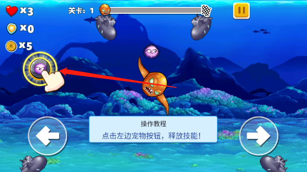 疯狂章鱼MOD作弊菜单v2.8 手机版