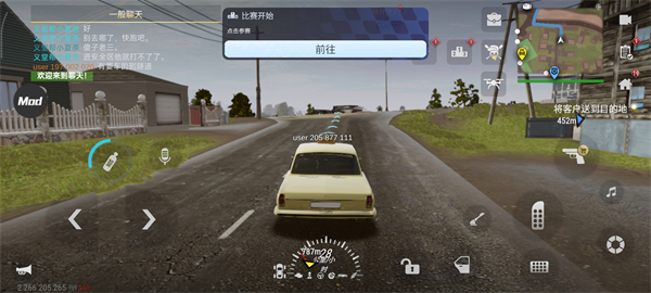 火力全开2mod菜单模组(火力全开2:城市狂热)v17.05 最新版