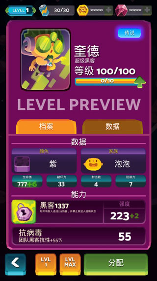 宇宙旅行者手游(WarPods)v1.39.1 安卓版