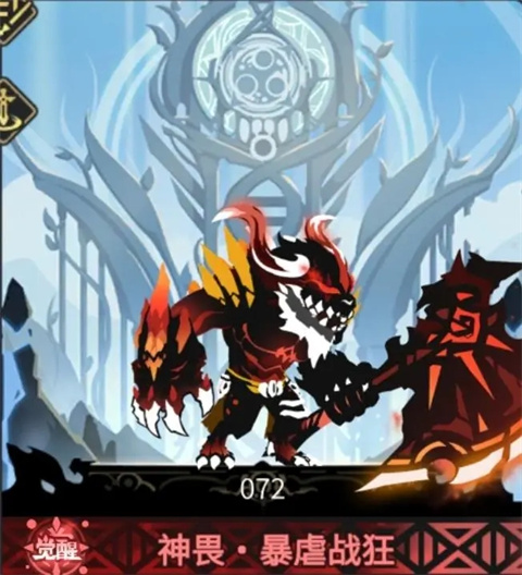 超进化物语2网易版官方v1.83.2025090401S.G 手机版