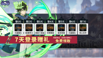 魔导英雄传说0.1折最新版本下载v1.1.0 手机版