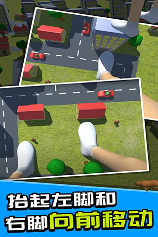 巨人模拟器最新版下载v1.1安卓版