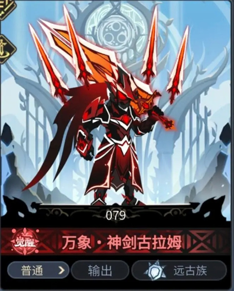 超进化物语2网易版官方v1.83.2025090401S.G 手机版