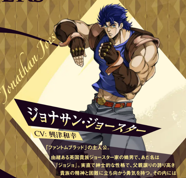 JOJO的奇妙冒险欧拉欧拉波纹疾走游戏(JOJO的奇妙冒险 欧拉欧拉波纹疾走国际服)v1.0.1 官方版