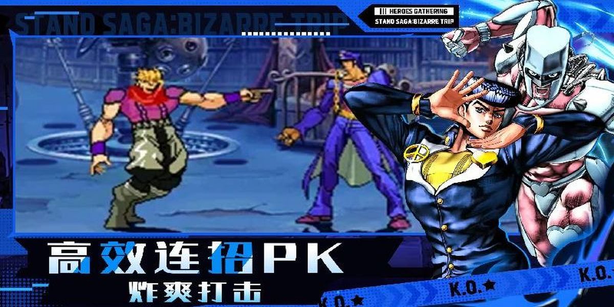 格斗竞技场手机版安卓下载v2.0