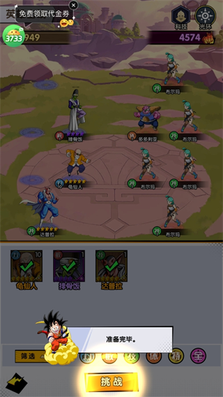 魔导英雄传说0.1折最新版本下载v1.1.0 手机版