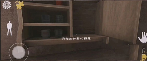 恐怖肉先生作弊版本下载(屠夫先生)v2.0 中文版