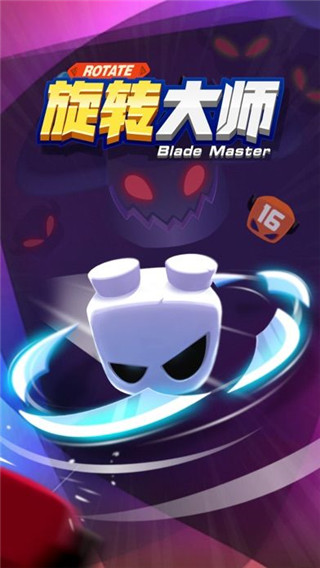 旋转大师无限金币版下载v0.1.28安卓版