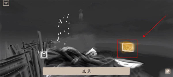 冬蜃楼游戏安卓版下载v1.0.4 手机版