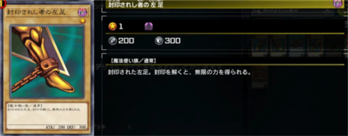 游戏王大师决斗国际服最新版(Master Duel安装器)v2.4.0 手机版