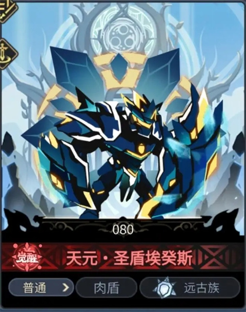 超进化物语2网易版官方v1.83.2025090401S.G 手机版