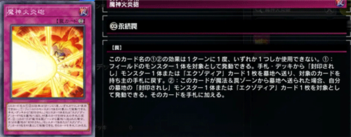 游戏王大师决斗国际服最新版(Master Duel安装器)v2.4.0 手机版