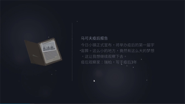 opusr灵魂之桥完整版下载v4.12.2 手机版