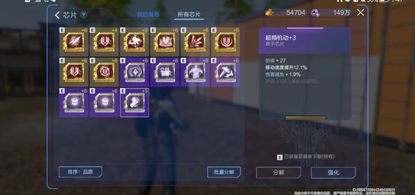 星球重启vivo版本v1.3.17 最新版