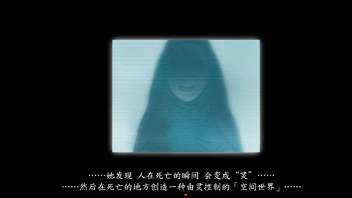 死期欲1旧版汉化v1.0 安卓版