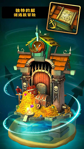 潘多拉之门3游戏下载v1.06 最新版