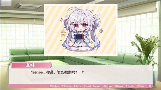 冬日树下的回忆手机版下载v1.5