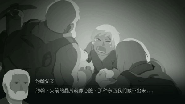 opusr灵魂之桥完整版下载v4.12.2 手机版