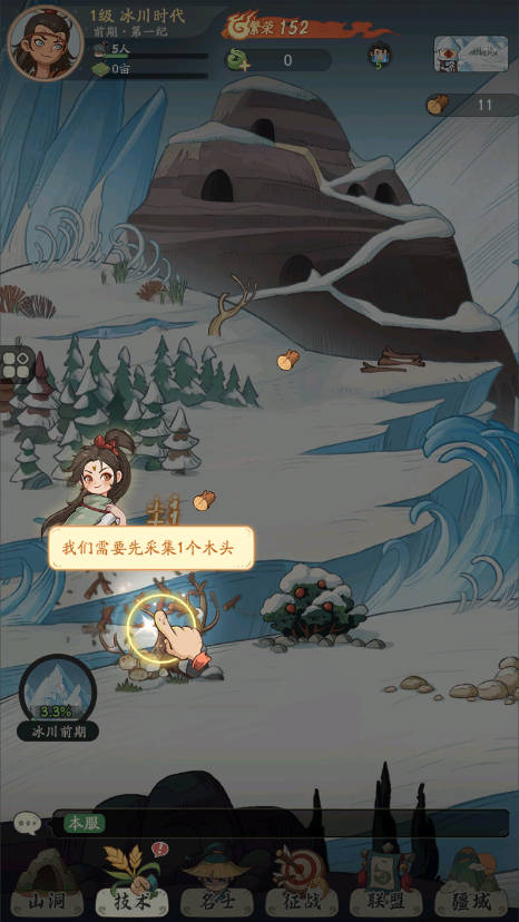 时光大爆炸国际服v1.6.0 最新版