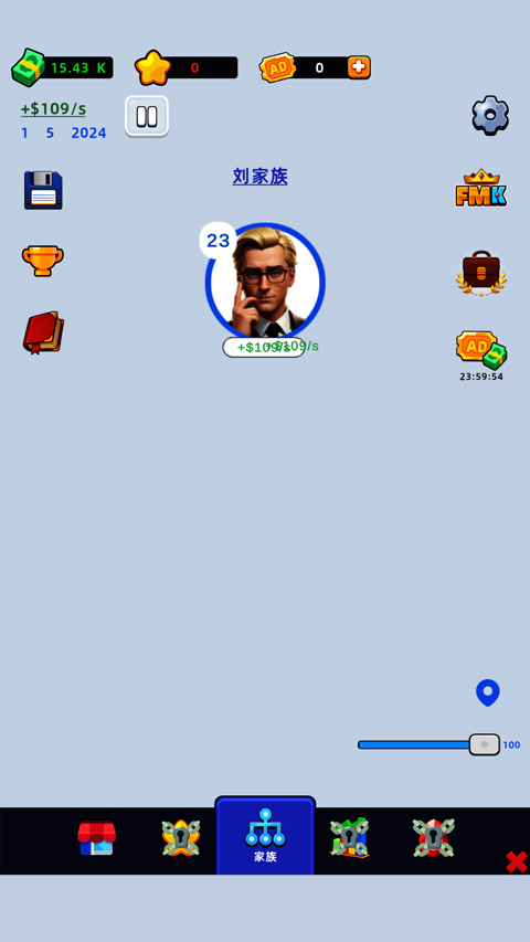 家庭模拟器游戏v1.2.11 最新版