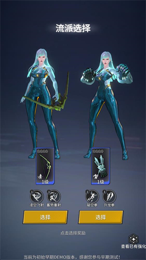 代号源启游戏(代号：源启（TapTap测试版）)v1.0.335 最新版