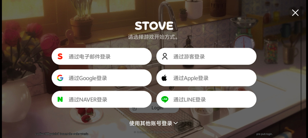 新手玩法攻略配图2