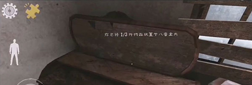 恐怖肉先生作弊版本下载(屠夫先生)v2.0 中文版