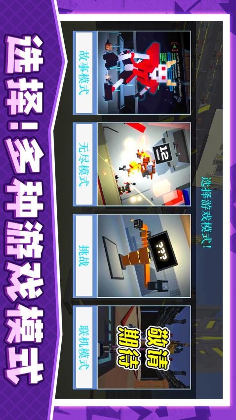 永恒机甲战争无广告版下载v1.0.0