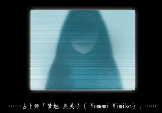 死期欲1旧版汉化