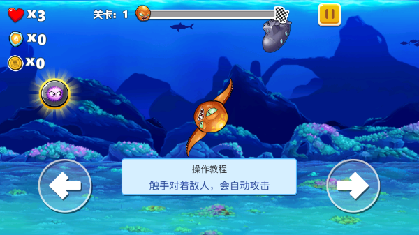 疯狂章鱼MOD作弊菜单v2.8 手机版