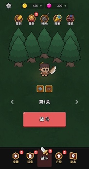 废物成神手机版下载v1.0
