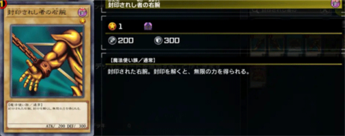 游戏王大师决斗国际服最新版(Master Duel安装器)v2.4.0 手机版