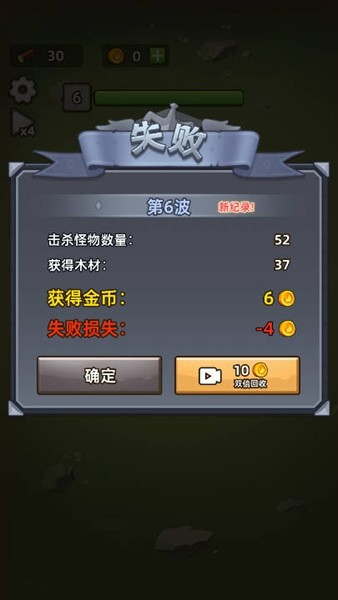 艾泽拉斯小队手游版下载v1.0