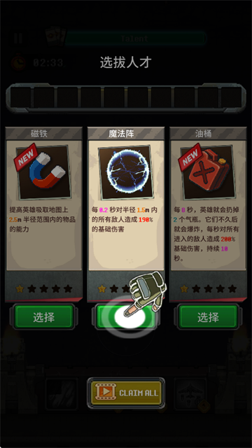 最后地带生存之战最新版下载v1.1.6 安卓版