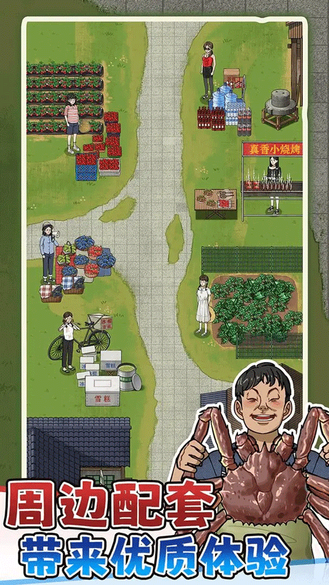 抓鱼大师最新版下载v1.0.0