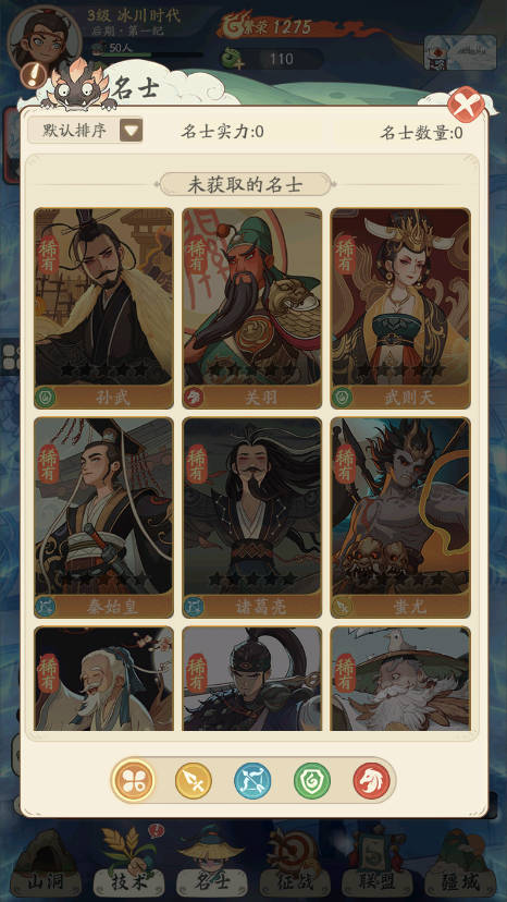 时光大爆炸国际服v1.6.0 最新版